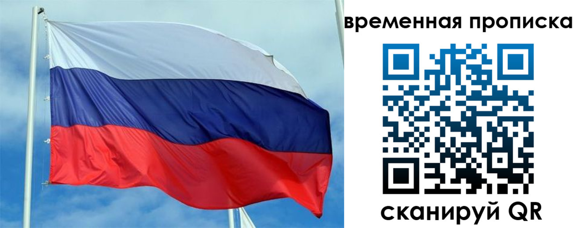 регистрация для дет. сада в Торопеце