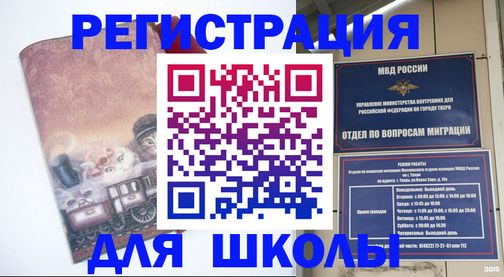 пропишу в квартире в Торопеце
